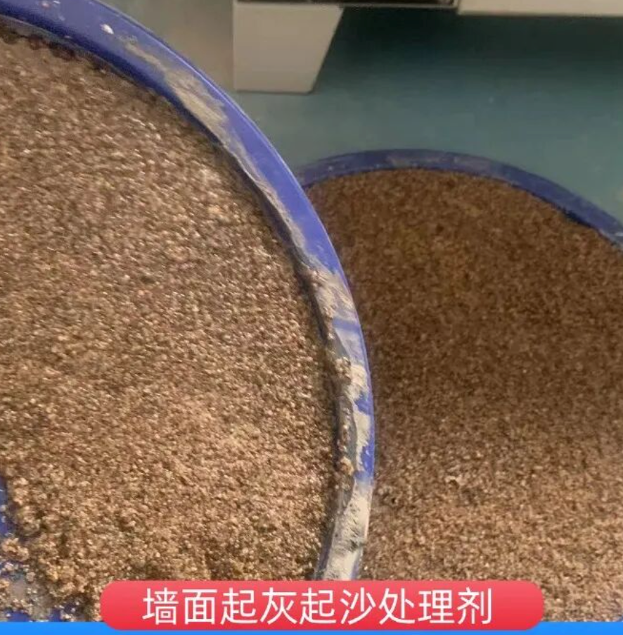 永善墙面起灰起沙处理硬化剂工作原理