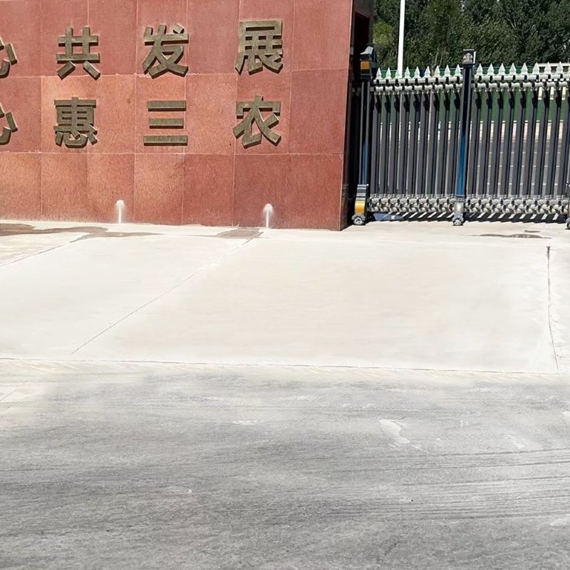 永善路面快速通车修补料