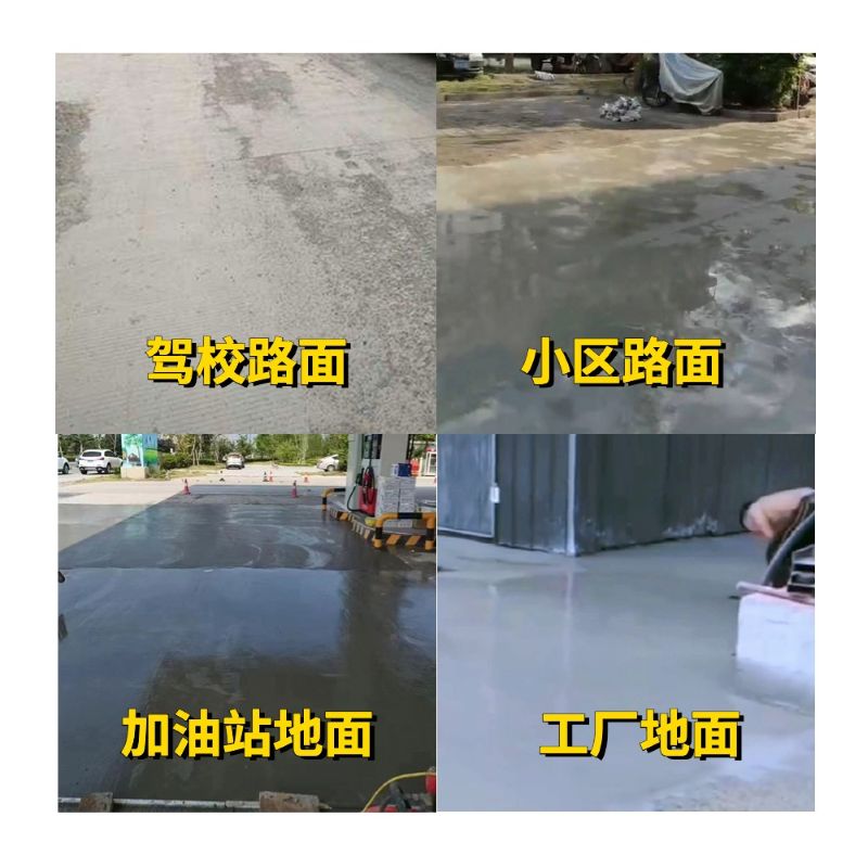 永善老旧道路翻新快速解决方案