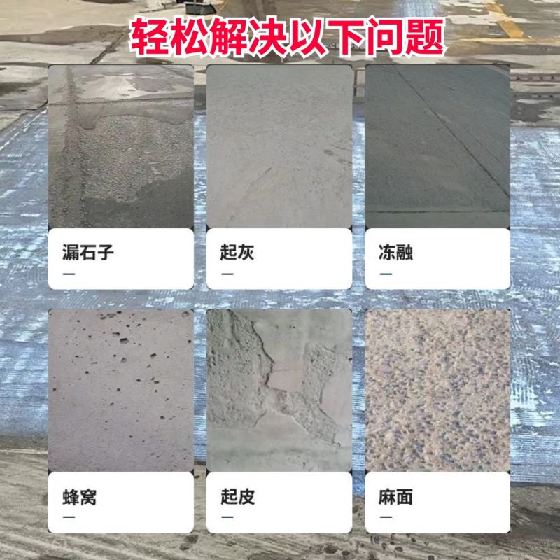 永善低碳市政修补材料简单快速修补道路恢复交通